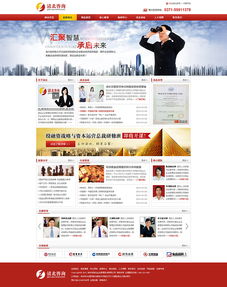 企業成長軌跡中的洞察力 管理咨詢的力量