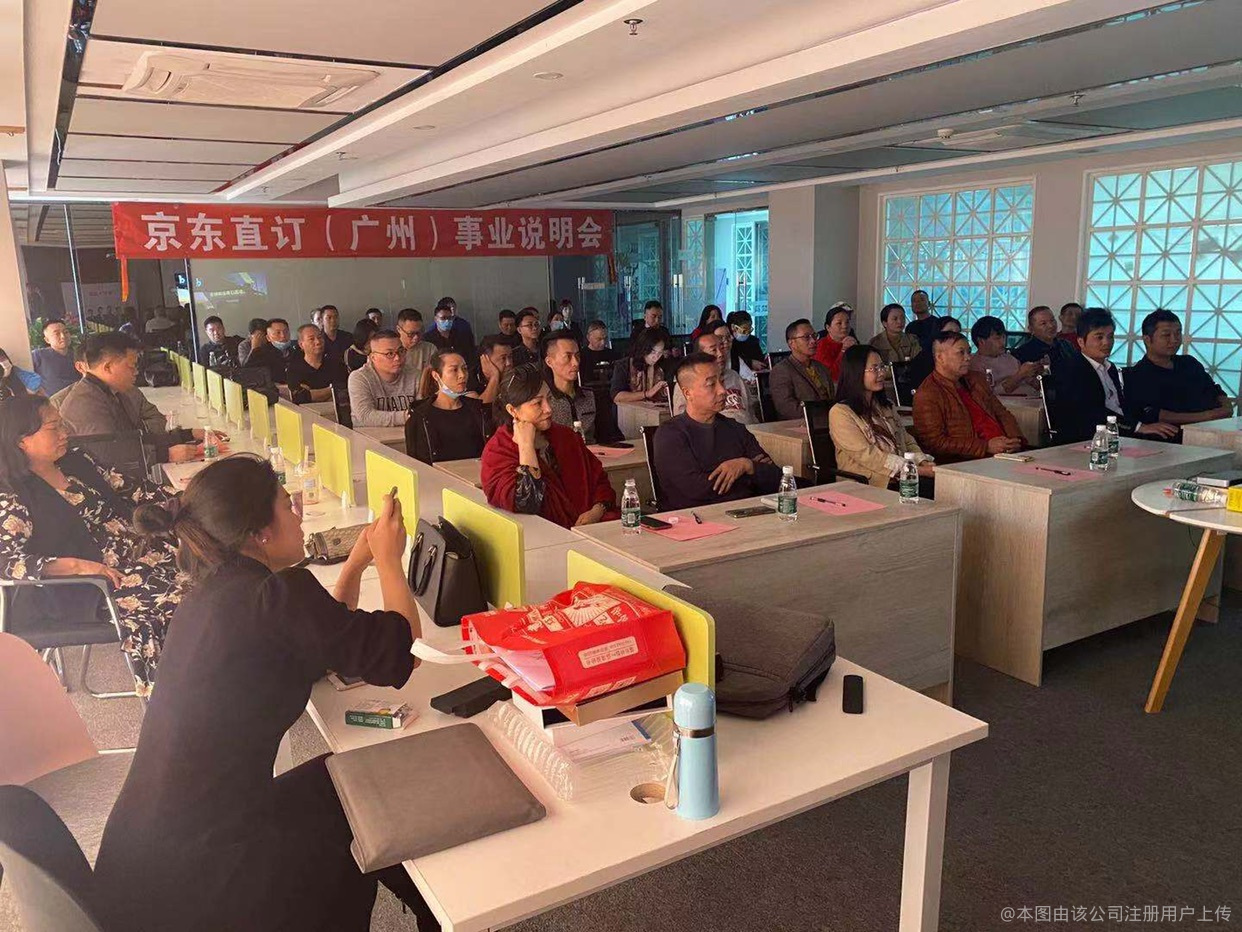 南京視野天下企業管理咨詢 為企業發展獻智獻策