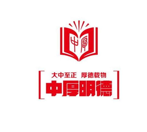 企業發展的戰略導航儀 北京中厚明德企業管理咨詢的智慧之道