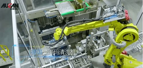 歐康動力智能工廠行蹤泄露，全芯科技揭秘行業猛料與計算機服務新趨勢