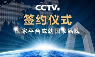 柳州速用網絡科技簽約央視央媒資源，以“陪伴式”服務賦能中小企業品牌成長